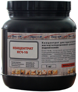 Концентрат черной суспензии КСЧ-10