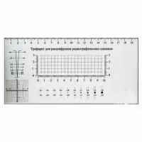 Калибровка трафарета