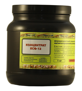 Концентрат флуоресцентной суспензии КСФ-12