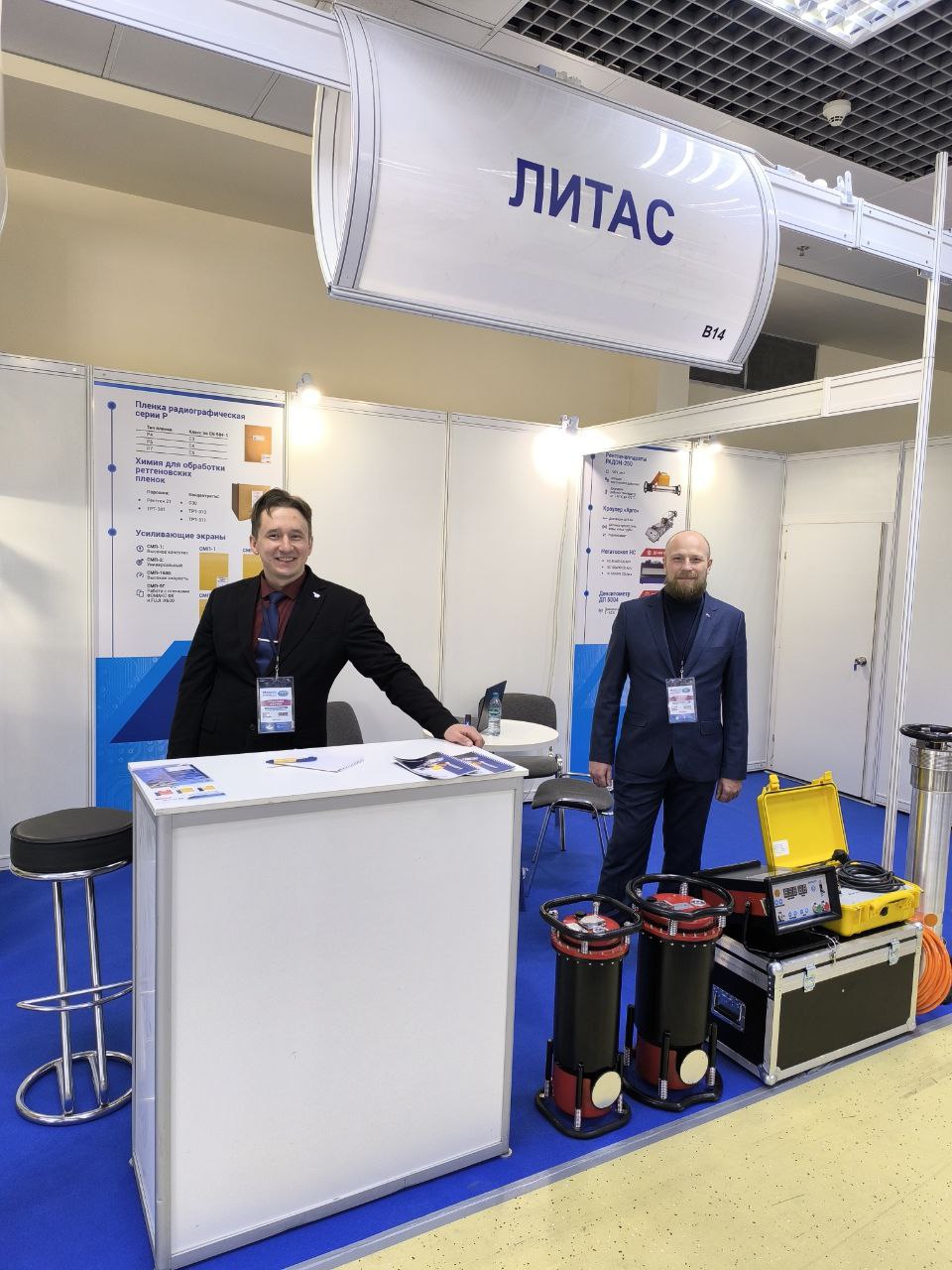 "Литас" на выставке "Территория НДТ - 2025"