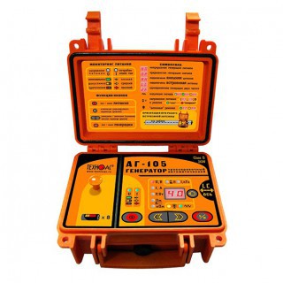 Генератор трассировочный АГ-105, мощностью до 20 Вт