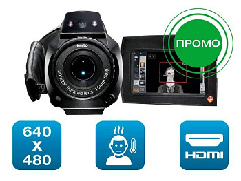 testo 890-2 - Тепловизор с функцией FeverDetection ассистентом для обнаружения людей с повышенной температурой