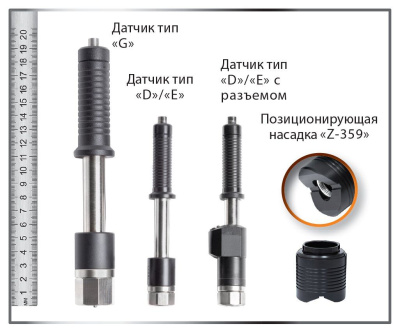 Ультразвуковой твердомер ТКМ-459C "Универсальный+"