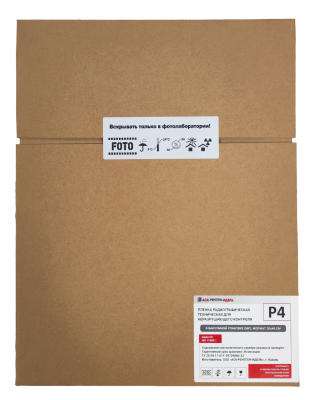 Пленка радиографическая техническая Р4 30х40/100л с пролож.бумагой