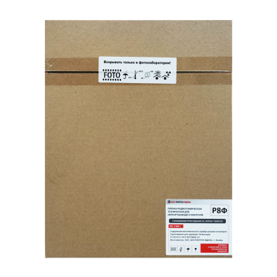 Пленка Р8Ф 30х40/100 NIF