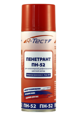 Пенетрант ПН-52