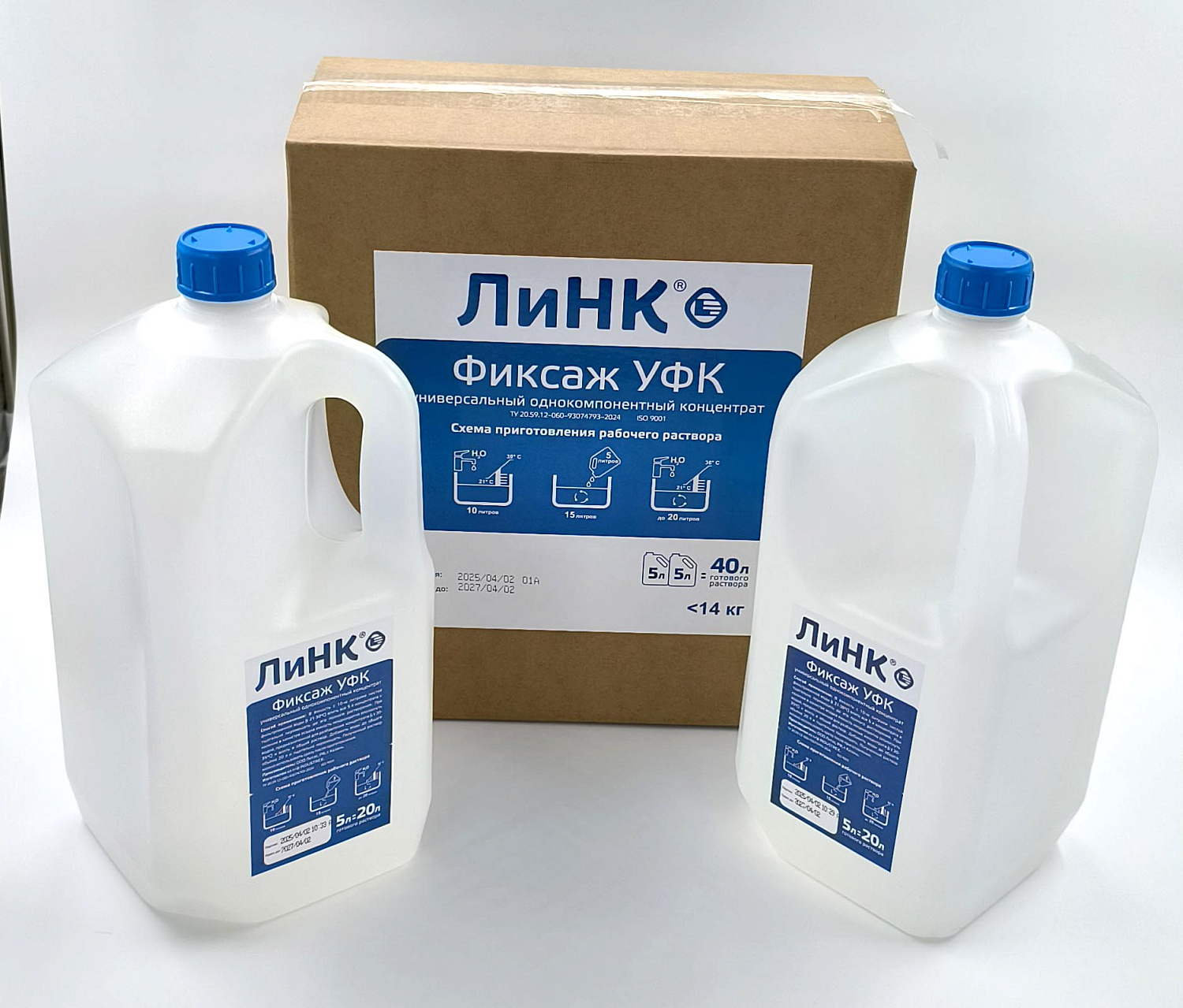 "ЛиНК" - новая химия для фотообработки собственного производства "Литас"