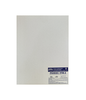 Экраны усиливающие промышленные вольфраматные УПВ-2 30х40 (пар)