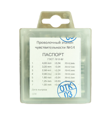 Эталон проволочный Fe №4 (14)