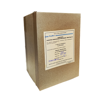 Фиксаж Рентген-2ТФ на 1,5 л раствора (сухая смесь)