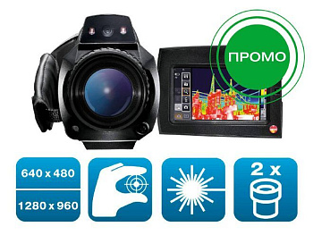 Комплект testo 890 - Комплект testo 890 с супер-телеобъективом и двумя дополнительными объективами