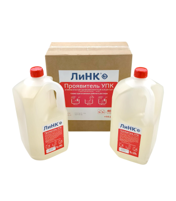 Проявитель ЛиНК УПК