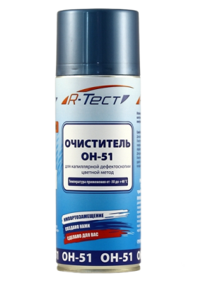 очиститель ОН-51