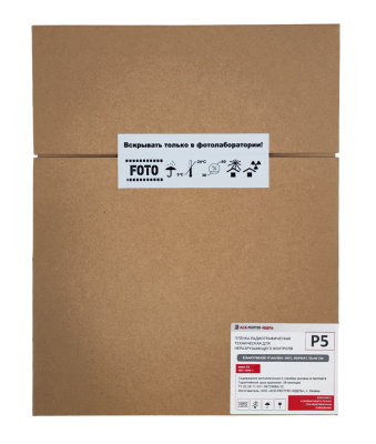 Пленка радиографическая техническая Р5 30x40  2х50 NIF