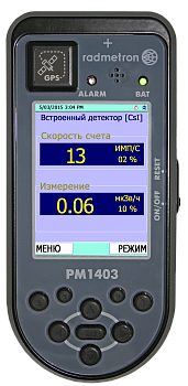 Дозиметр-радиометр МКС-РМ1403
