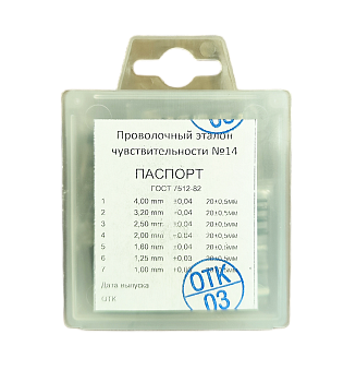 Эталон проволочный Fe №4 (14)