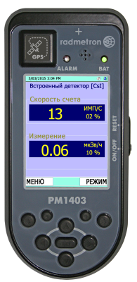 Дозиметр-радиометр МКС-РМ1403