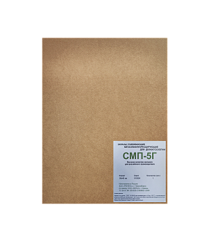 Экраны усиливающие металлофлуоресцентные СМП-5Г 30х40