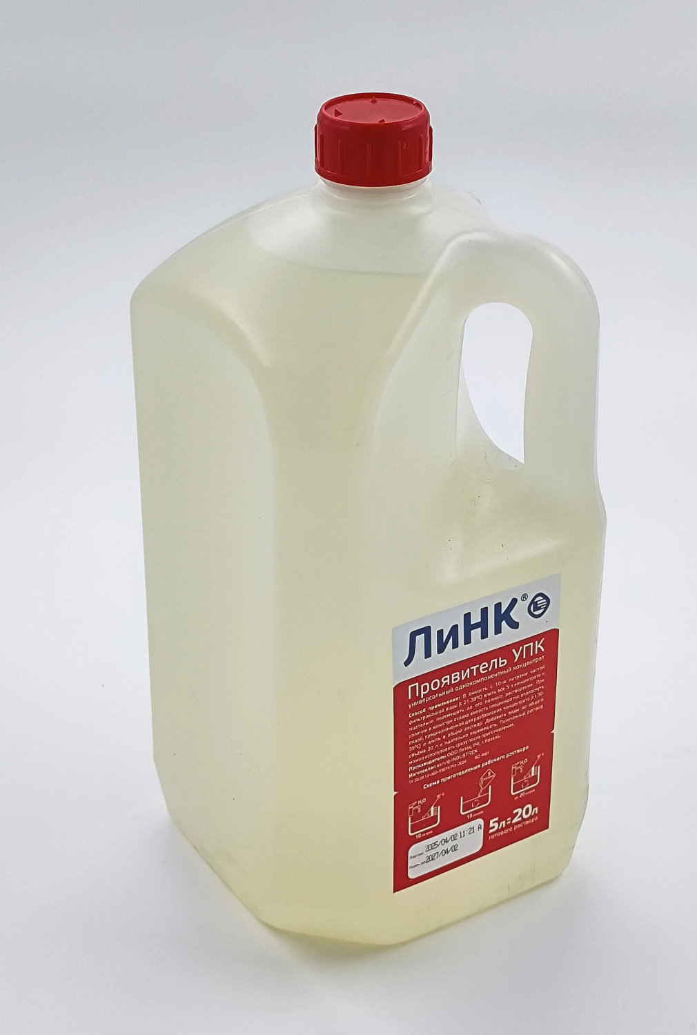 "ЛиНК" - новая химия для фотообработки собственного производства "Литас"