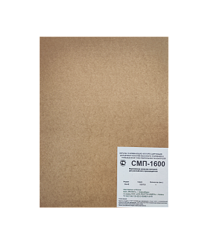 Экраны усиливающие флуоресцентные СМП-1600 30х40, пара (аналог FUJI IXG2, SUPER SPECIAL, NDT-1200)