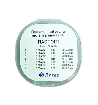 Эталон проволочный Fe №1 (11)