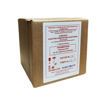 Проявитель Рентген-2ТП на 15 л раствора (сухая смесь)