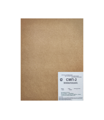 Экраны усиливающие металлофлуоресцентные СМП-2 30х40, пара