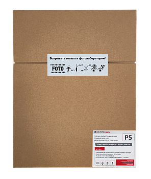 Пленка радиографическая техническая Р5 30x40  2х50 NIF