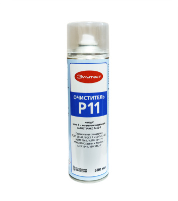 Очиститель Элитест Р11 стандартный
